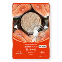 ねこみ~る 無添加サプリ 胃腸健康維持サーモン 40g 関東当日便