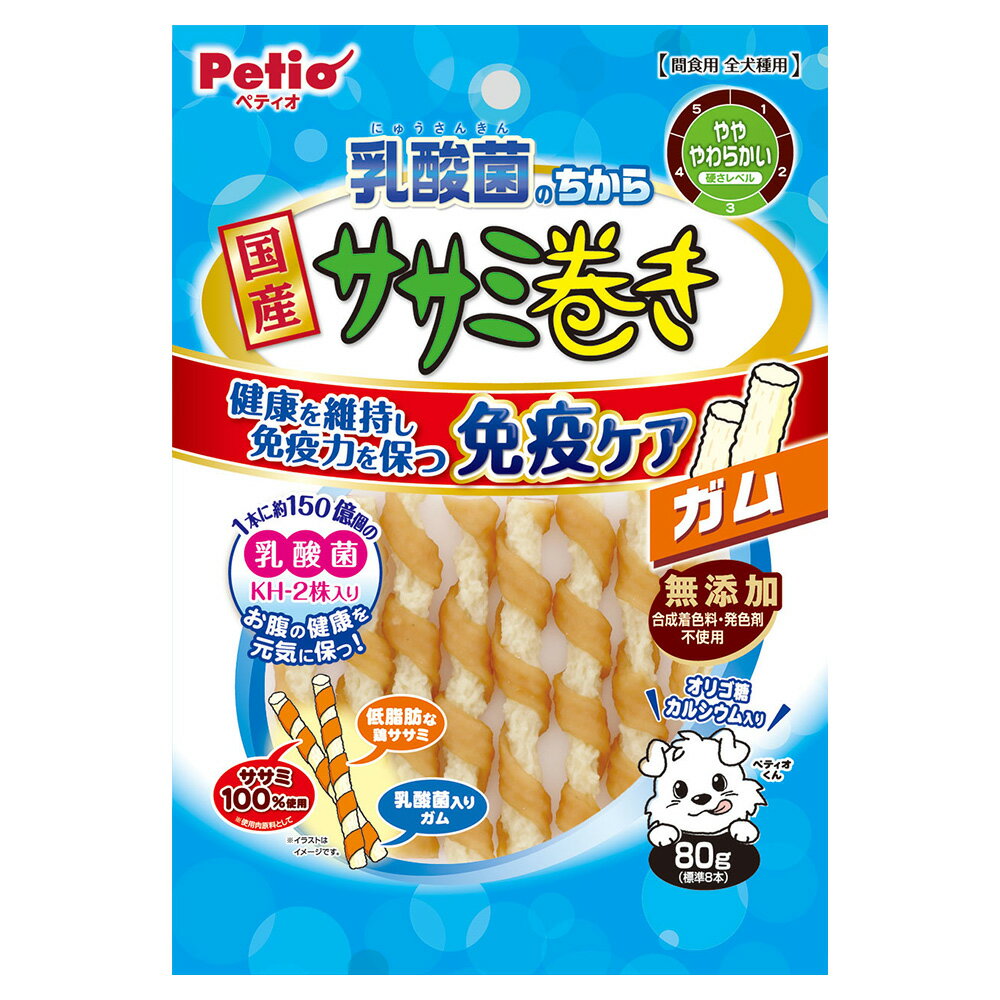 ペティオ 乳酸菌のちから ササミ巻き 80g 関東当日便