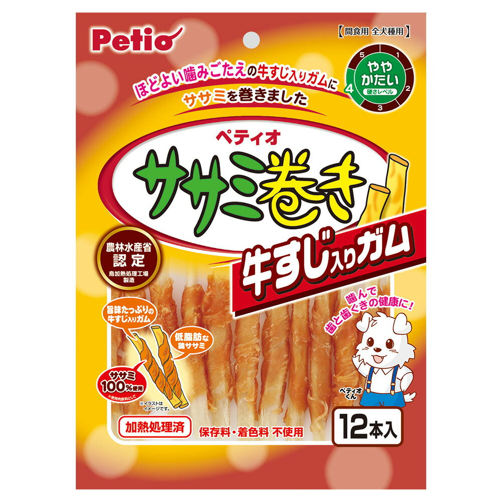 ペティオ ササミ巻き 牛すじ入りガム 12本 関東当日便