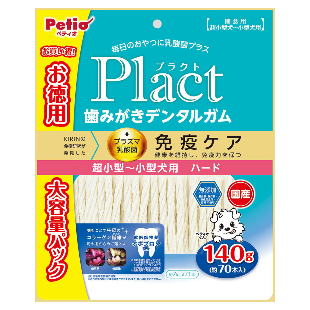 �ڥƥ������ץ饯�ȡ����ߤ����ǥ󥿥륬�ࡡĶ���������������ϡ��ɡ�140g������������