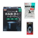 GEX サイレントフォース 3500S エアーポンプセット(エアーストーン・調節バルブ・チューブ付き) 120cm水槽 関東当日便