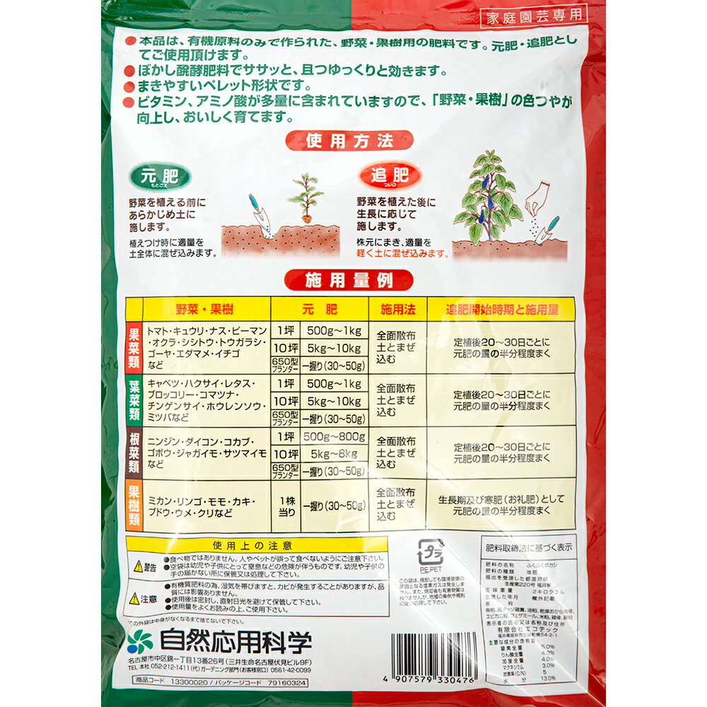 �������Ѳʳء�����������ڤ�������2kg������������
