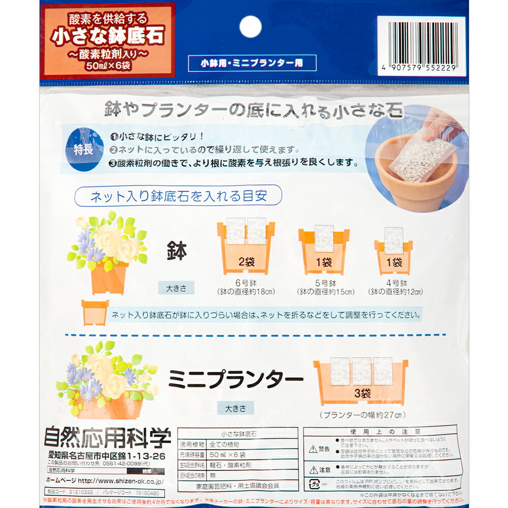�������Ѳʳء����Ǥ򶡵뤹�뾮����ȭ���С�50ml��6�ġ�����������