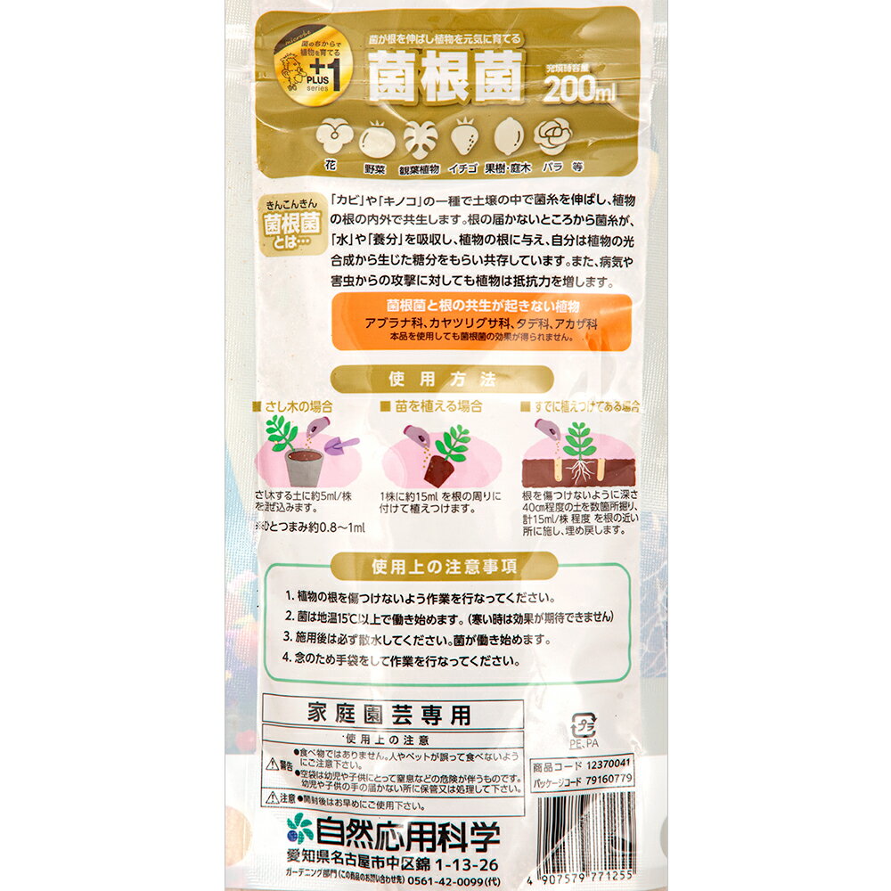�������Ѳʳء��ץ饹1���ݺ��ݡ�200ml������������