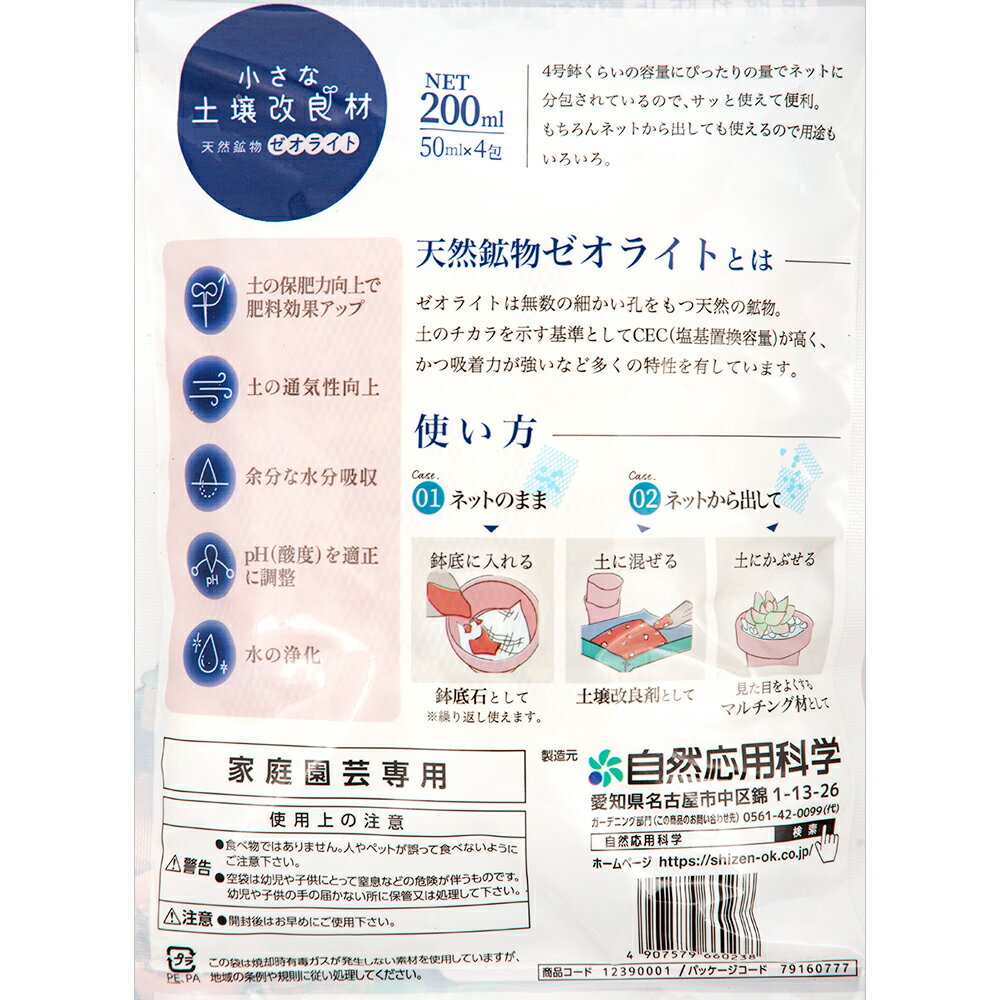 �������Ѳʳء��������ھ����ɺࡡ�����饤�ȡ�200ml������������