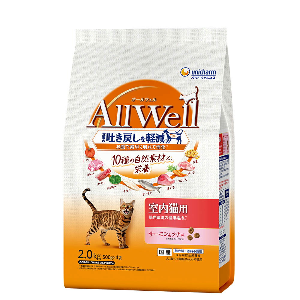 オールウェル（AllWell）キャットフ�
