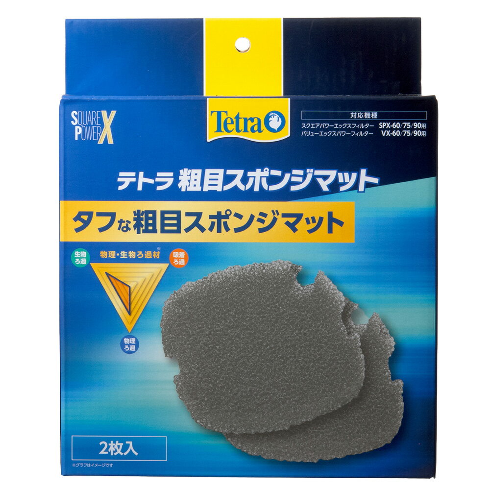 楽天市場】テトラ vx－60の通販