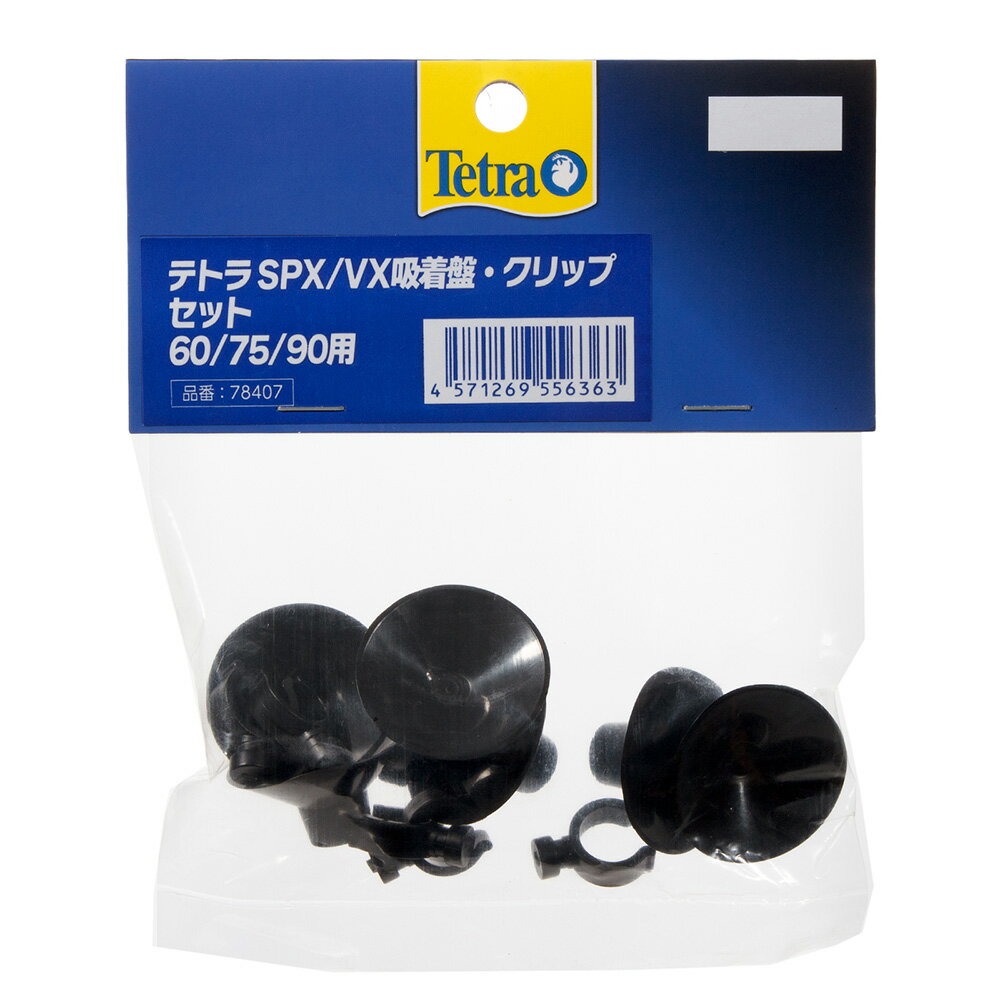 �ƥȥ顡SPX��VX�����ס�����åץ��åȡ�60��75��90�襦������������