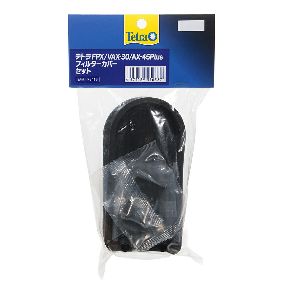 �ƥȥ顡FPX��VAX−30��AX−45Plus�ե��륿�����С����åȡ�����������