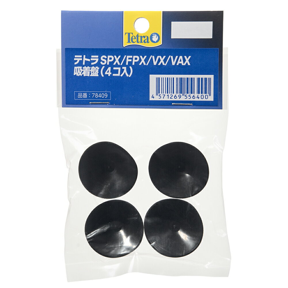 �ƥȥ顡SPX��FPX��VX��VAX�����ס�4������ˡ�����������