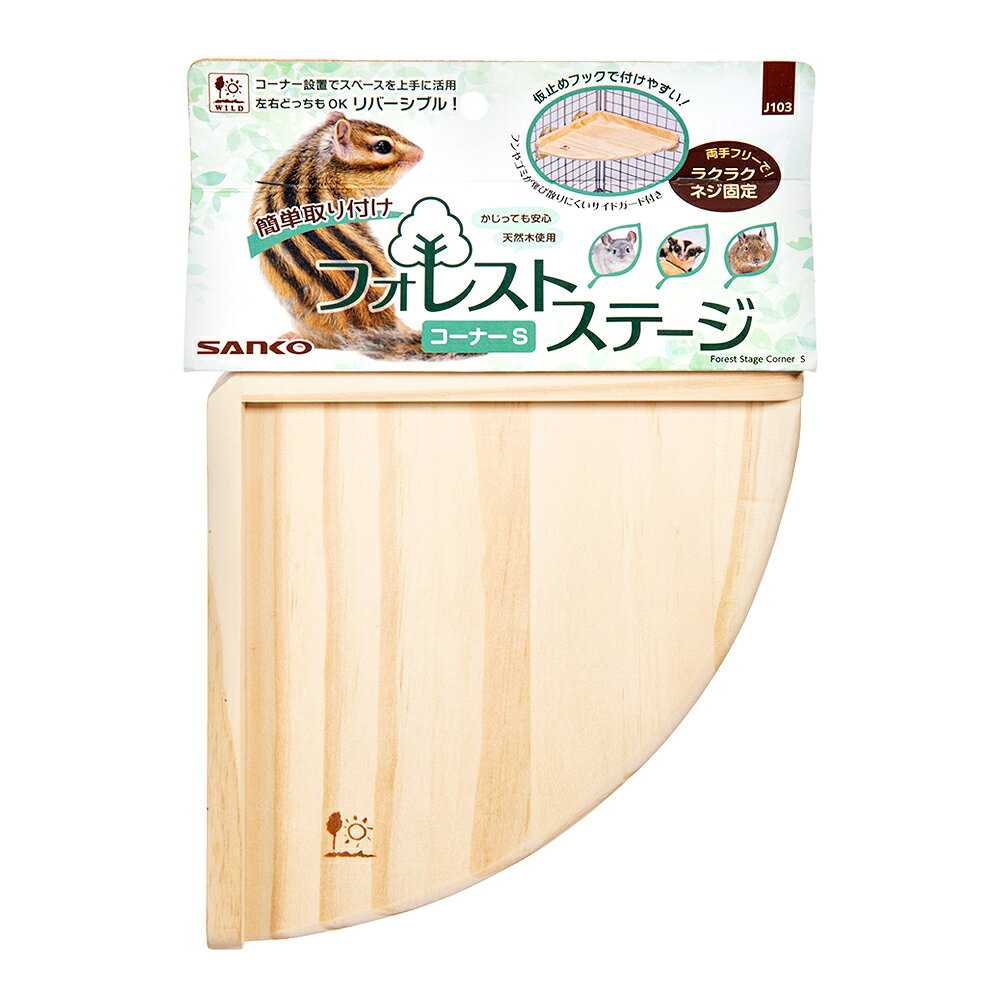 楽天市場】チンチラ コーナーステージ大の通販
