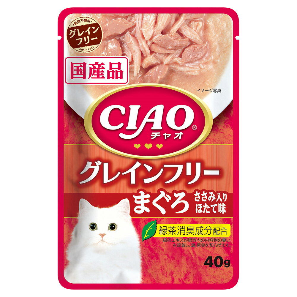 メーカー：いなば品番：IC-361※本品はリニューアル中です。画像・説明文とは異なるリニューアル後の商品のお届けとなる場合がございます。ご了承ください。厳選された素材を使用したこだわりシリーズ！いなば　CIAO　パウチ　グレインフリー　まぐろ　ささみ入り　ほたて味　40g対象猫タイプウェットフード 機能一般食ライフステージ成猫特長●ペーストタイプの成猫用一般食ウェットフードです。 ●ささみのペーストにまぐろのフレークを加え、おいしいほたてだしで仕上げました。 ●穀物不使用（グレインフリー）なので、穀物の消化が苦手な愛猫にも安心なごはんです。内容量40g原材料鶏肉（ささみ）、まぐろ、ほたてエキスパウダー、糖類（オリゴ糖等）、寒天、植物性油脂、増粘安定剤（加工でん粉、増粘多糖類）、ミネラル類（Na、P、Cl）、調味料（アミノ酸）、ビタミンE、紅麹色素、緑茶エキス保証成分たんぱく質：7．5％以上、脂質：0．4％以上、粗繊維：0．1％以下、灰分：2．0％以下、水分：90．0％以下カロリー約20kcal／袋原産国日本ご注意※本品は成猫用です。対象年齢以外の猫には与えないでください。お問い合わせについて商品の不明点につきましては、下記にお問い合わせください。いなばペットフード株式会社　お客様相談室TEL：0120−178−390いなば　CIAO　チャオ　パウチ　8袋入り　グレインフリーバラエティ　40g×8袋いなば　CIAO　チャオ　パウチ　8袋入り　贅沢バラエティ　35g×8袋いなば　CIAO　チャオ　まぐろ　ささみ・しらす入り　40g　キャットフード　CIAO　チャオ国産いなば　CIAO　チャオ　パウチ　かつお　ささみ・おかか入り　40g　キャットフード　CIAO　チャオ　国産いなば　CIAO　チャオ　まぐろ　ささみ・まぐろ節入り　40g … メーカー画像　いなば　CIAO　パウチ　グレインフリー　まぐろ　ささみ入り　ほたて味　40g　4901133811302　猫　ねこ　ネコ　キャット　cat　CAT　猫用　ねこ用　猫フード　キャットフード　猫餌　猫えさ　きゃっとふーど　ウェットフード　ウエットフード　パウチ　レトルト　ペースト　フレーク　穀物不使用　ささみ　ササミ　鶏ささみ　鶏ササミ　鶏肉　チキン　ホタテだし　緑茶消臭成分　20250805　y25m08　ngtk■この商品をお買い上げのお客様は、下記商品もお買い上げです。※この商品には付属しません。■いなば　CIAO　チャオ　パウチ　8袋入り　グレインフリーバラエティ　40g×8袋いなば　CIAO　チャオ　パウチ　8袋入り　贅沢バラエティ　35g×8袋いなば　CIAO　チャオ　まぐろ　ささみ・しらす入り　40g　キャットフード　CIAO　チャオ国産いなば　CIAO　チャオ　パウチ　かつお　ささみ・おかか入り　40g　キャットフード　CIAO　チャオ　国産いなば　CIAO　チャオ　まぐろ　ささみ・まぐろ節入り　40g