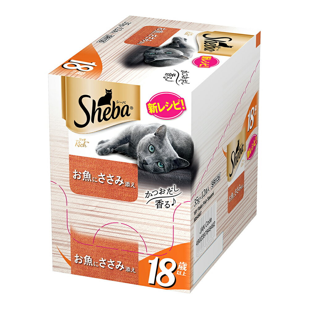 シーバ　リッチ　18歳以上　お魚にささみ添え　35g×12　キャットフード　関東当日便