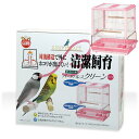 鳥籠 マルカン バードパレス クリーン ピンク(42×35×46cm) 鳥 ケージ 鳥かご 関東当日便