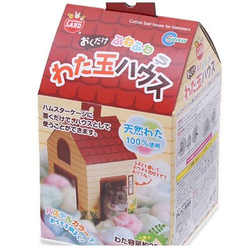 マルカン おくだけ ふわふわ わた玉ハウス ハム...の商品画像