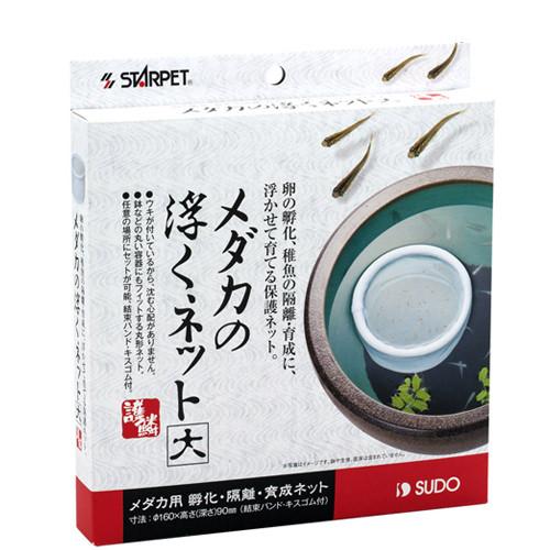 メーカー：スドー品番：S-5796浮かせて育てる保護ネット！スドー　メダカの浮くネット（大）対象メダカ特長●卵の孵化、稚魚の隔離・育成に適した、浮かせて育てる保護ネットです。 ●鉢などの丸い容器にもフィットする丸型ネットです。 ●任意の場所にセットが可能、結束バンド・キスゴム付きです。 ●ウキが付いているので、沈む心配がありません。 ●細かい目をしていて稚魚を傷つけにくい素材でできています。 ●複数使用して成長段階に分けて隔離することで稚魚の生存率が上がります。 ●隔離ケースと異なり、浮かせるだけなのでいつでも移動可能です。 ●屋外飼育だけでなく、屋内飼育にも適しています。数量1個 サイズ（約）直径16．0×深さ9．0cm 材質ポリエステル、ポリ塩化ビニル、ポリアミドご使用方法●当製品を取り出し水道水で軽くすすぎます。 ●当製品を浮かべ、中に手を入れて広げてしわを伸ばして下さい。 ●卵が付着した産卵床や、仔魚・稚魚を飼育容器から取り出し、ネットの中に入れて下さい。 ※稚魚を移動させる場合は水ごとゆっくりと移動させましょう。 ●メダカが成長したら他の飼育容器に移します。この際、稚魚は稚魚用フィッシュネットを使ってすくい出してください。 ※通常のネットではスレてしまう可能性があるので稚魚用のものをお使いください。ご注意 ※当製品はメダカ専用の孵化・隔離・育成用ネットです。これ以外の目的に使用しないでください。 ※当製品を屋外で使用する場合は、直射日光や風の当たらない場所で使用してください。 ※メダカの習性で親魚が仔魚や稚魚を食べてしまうことがあります。ご注意ください。 ※乳幼児の手の届かない場所に保管してください。スドー　メダカの浮くネット　小スドー　メダカの浮く産卵藻　大スドー　メダカの玉網（小）水温計　スドー　浮かべる水温計スドー　メダカの浮く産卵藻　小 … sudo　アクアリウム用品　_aqua　4974212057960　スドー　メダカの浮くネット　大　アクア用品　仕切り板／産卵箱／隔離ケース　隔離・産卵ボックス　ネットケース　金魚・メダカ・錦鯉・日淡　浮き草・シュロ・産卵床　稚魚　幼魚　20151220　OKB　ijoCHAkey　護鱗　opa2_delete　ca34sudmed　2307sdoaqua　2309sudoaq■この商品をお買い上げのお客様は、下記商品もお買い上げです。※この商品には付属しません。■スドー　メダカの浮くネット　小スドー　メダカの浮く産卵藻　大スドー　メダカの玉網（小）水温計　スドー　浮かべる水温計スドー　メダカの浮く産卵藻　小