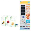 水作 アクアパネルヒーター 12W 水槽 熱帯魚 関東当日便