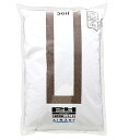 パワーハウス AIRスカイ ブラウン L 8L 熱帯魚 用品 ソイル 関東当日便