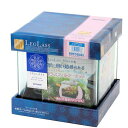 コトブキ工芸 水槽セット レグラス R−200 フィルターセット 水槽セット お一人様5点限り 関東当日便