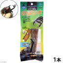 マルカン のぼり木 袋入り 関東当日便