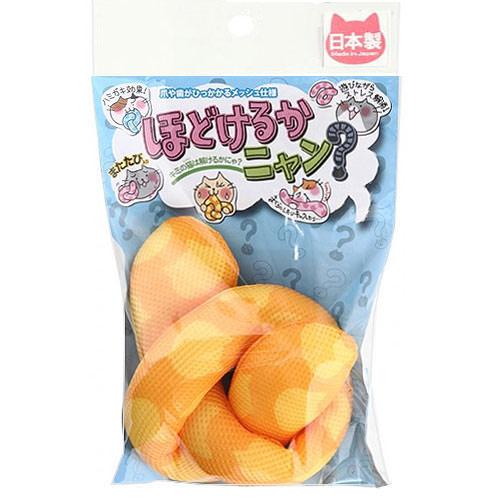 コメット　国産おもちゃ　ほどけるかニャン　L　イエロー　関東当日便