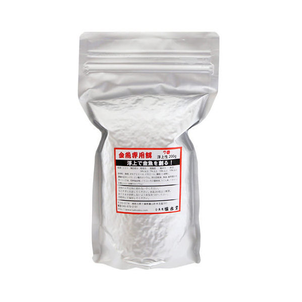 懐古堂　金魚専用餌　7番　浮上性　200g　金魚の餌　関東当日便