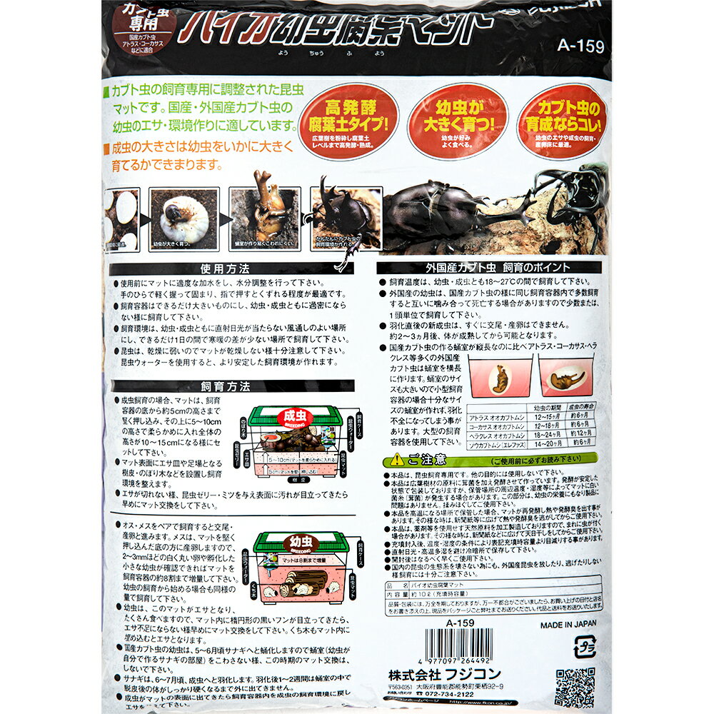 ����ޥåȡ��ե����󡡥Х����������եޥåȡ�10L���������6���¤ꡡ����������