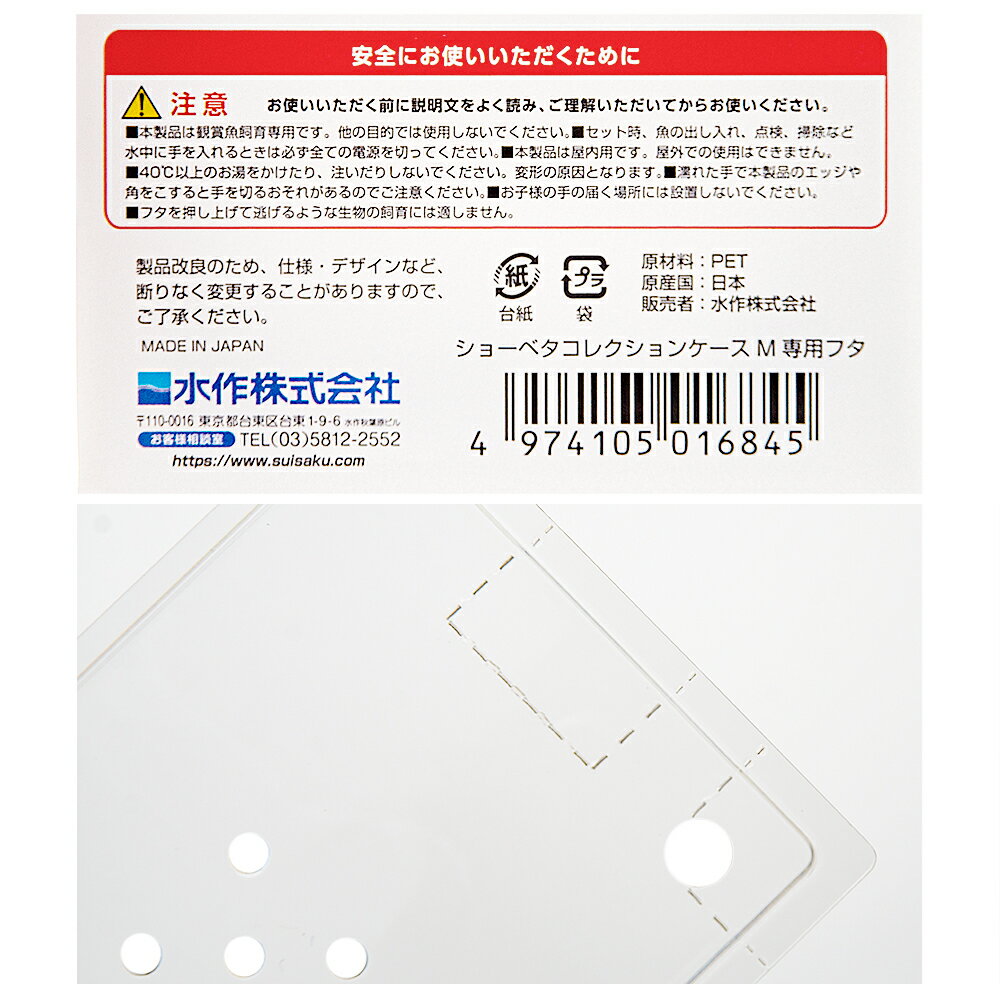 �����硼�٥������쥯����󥱡�����M�����ѥե�������������