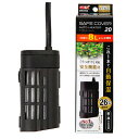 GEX セーフカバーオートヒーター SH20 小型水槽用 熱帯魚 関東当日便
