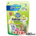 マルカン 天然消臭 快適持続ミスト カモミールの香り 詰め替え用 480ml×6袋 関東当日便