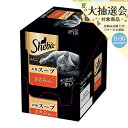 シーバ アミューズ お魚スープ ささみ添え 40g×12 キャットフード 関東当日便
