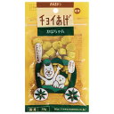 わんわん 犬のおやつ チョイあげ かぼちゃん 35g 関東当日便