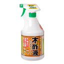 備長炭木酢液 そのままスプレー 900ml 関東当日便