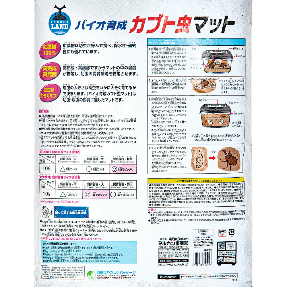 ����ޥåȡ��ޥ륫�󡡥Х����������֥���ޥåȡ�10L���������5���¤ꡡ���֥ȥॷ���������ʡ����ռ�������������
