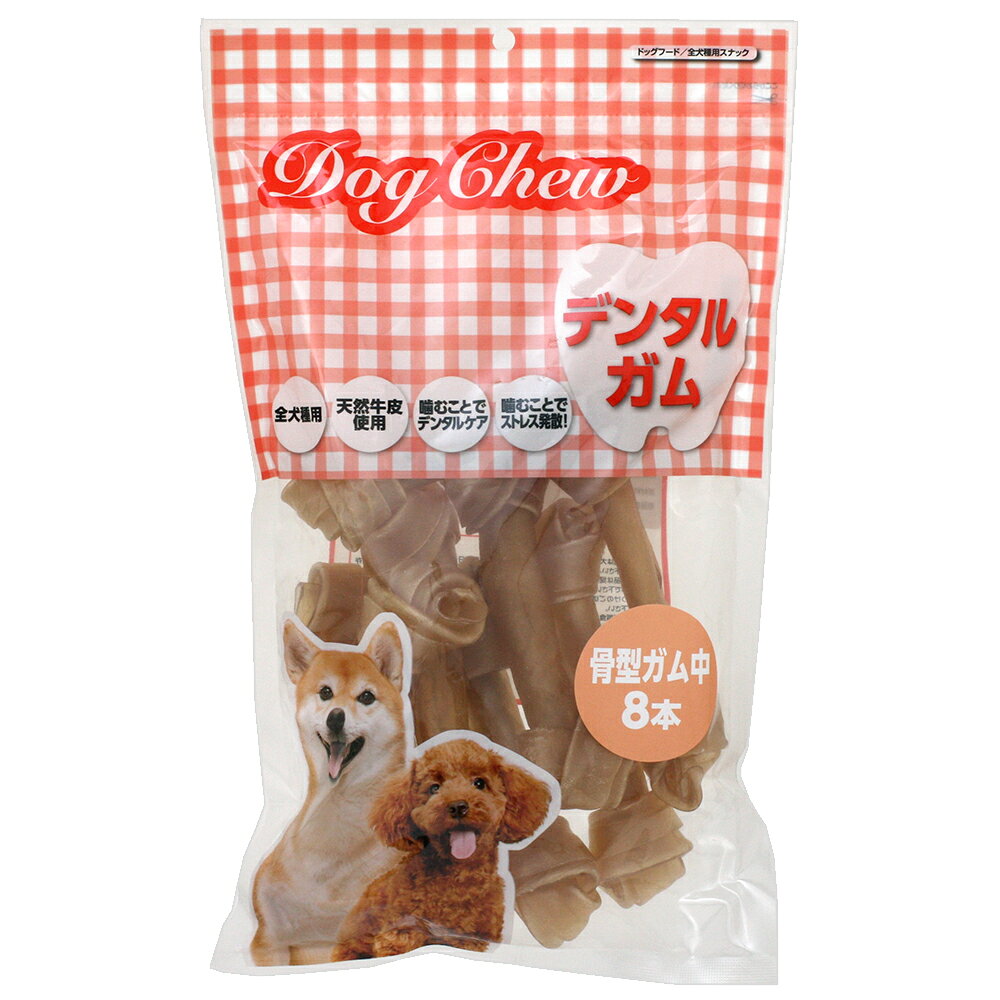 ペットケアー ドッグチュー 骨型ガム中 8本 ドッグフード おやつ 関東当日便