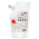 やさしい食器用洗剤 詰替 アップルの香り 300ml 関東当日便