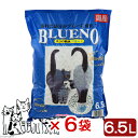 猫砂 ネコの紙砂 ブルーノ 6.5L×6袋 猫砂 紙 固まる 燃やせる お一人様1点限り 関東当日便