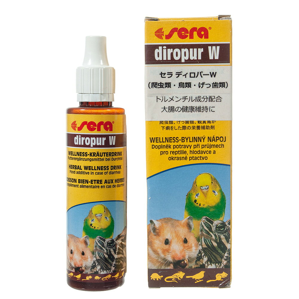 セラ　ディロパーW　50ml　爬虫類　鳥　げっ歯目用　関東当日便