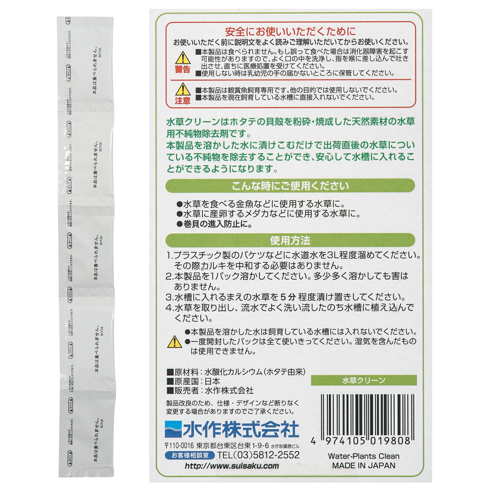 �����𥯥꡼��5�ѥå����ꡡ����������