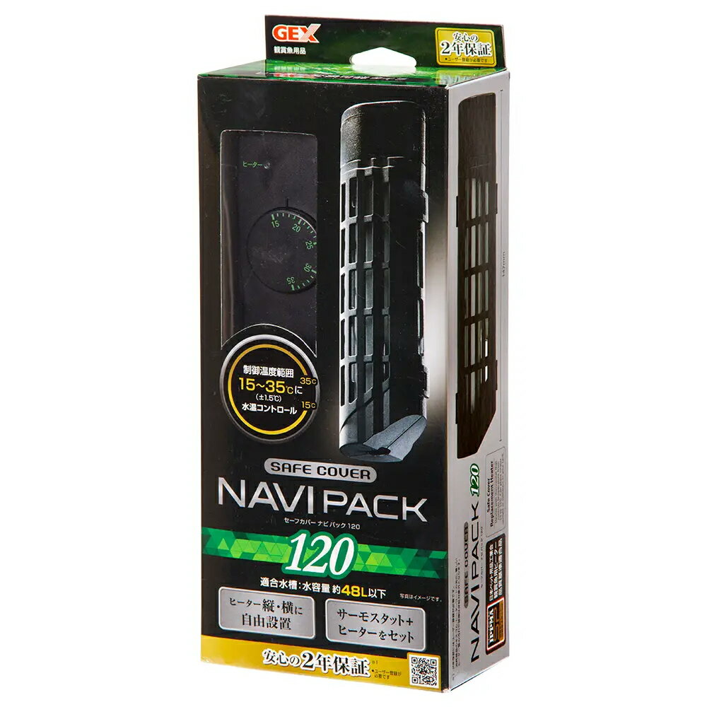 GEX�������ե��С����ʥӥѥå���SH120����48L�����ѡ��ҡ�������������ʬΥ����Ǯ�ӵ�������������