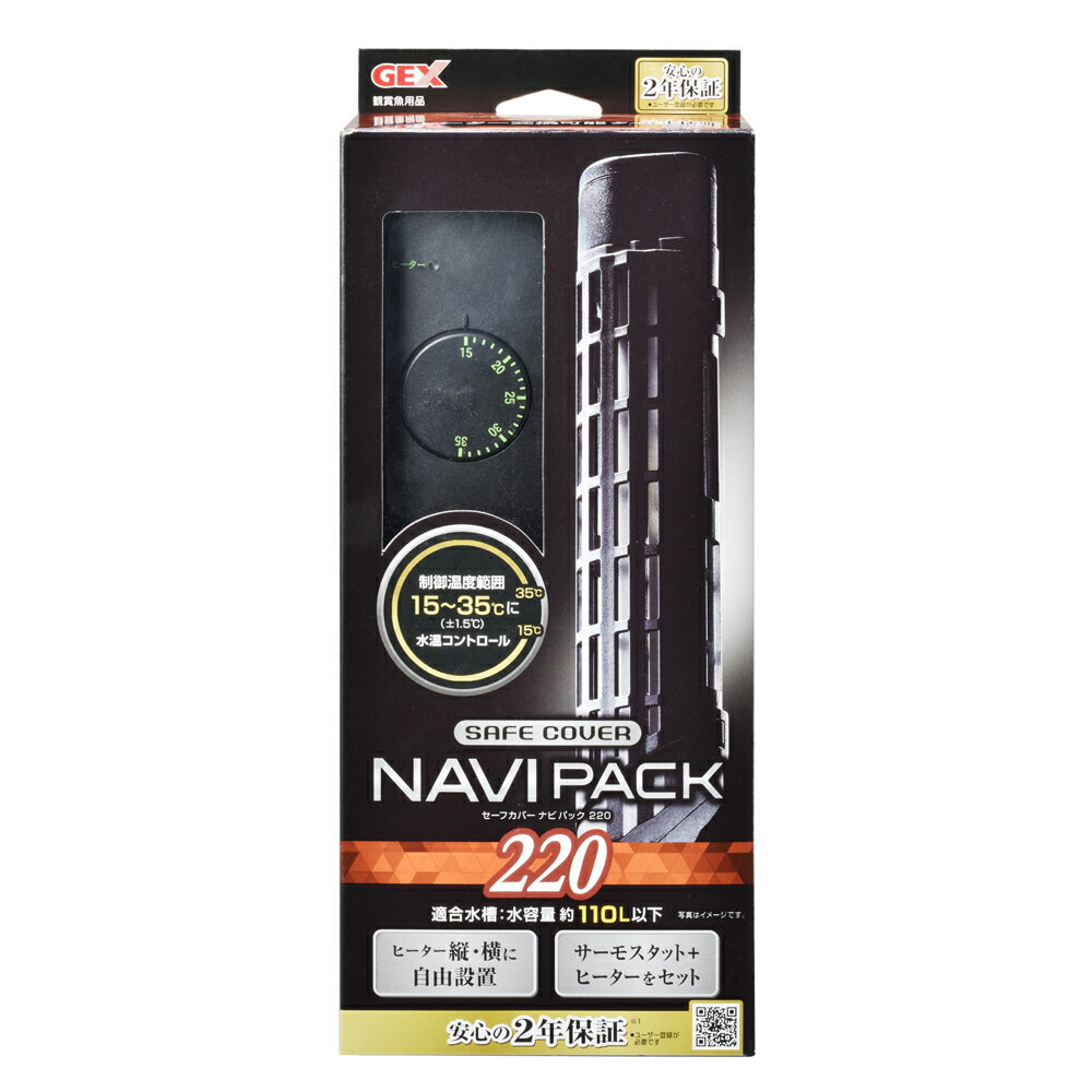 GEX�������ե��С����ʥӥѥå���SH220����110L�����ѡ��ҡ�������������ʬΥ����Ǯ�ӵ�������������