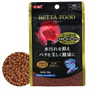 GEX ベタフード 20g 関東当日便