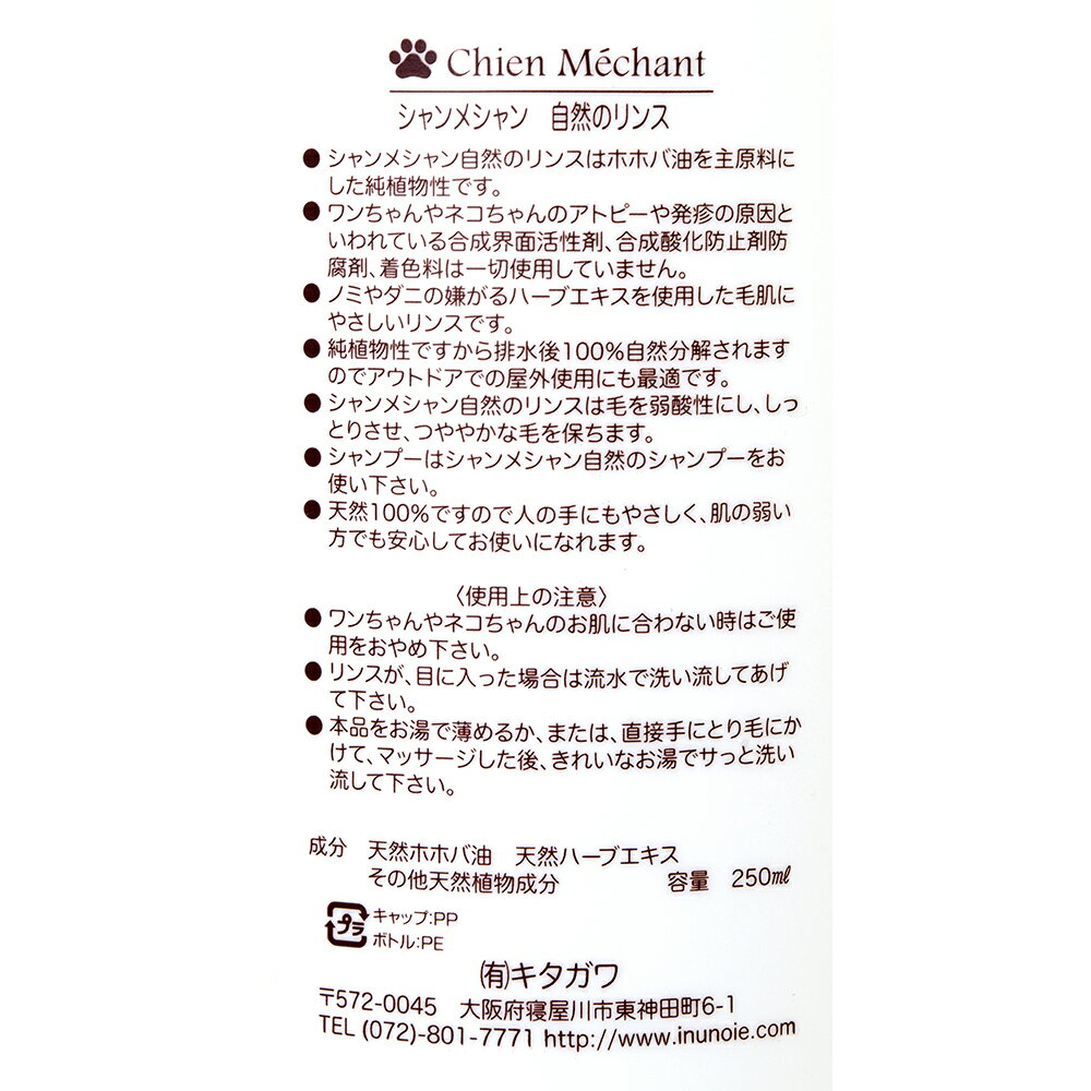 �����᥷��󡡼����Υ�󥹡�250ml����ǭ�ѥ�󥹡�����������