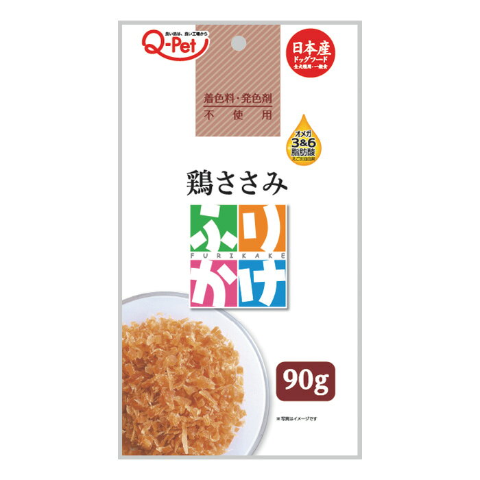 九州ペットフード　Q−Pet　ふりかけ　鶏ささみ　90g　関東当日便