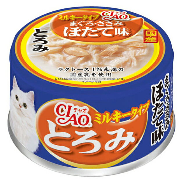 Natural - いなば　CIAO　チャオ　とろみミルキータイプ　まぐろ・ささみ　ほたて味　80g×24缶　関東当日便