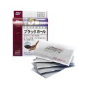 キョーリン 高性能活性炭 ひかりウェーブ ブラックホール お徳用5個パック 5箱入 お一人様4点限り 関東当日便