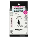 アウトレット品 花王 クイックル Joan 除菌シート 携帯用 32枚 訳あり 関東当日便