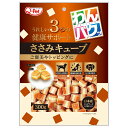 九州ペットフード わんパクッ ささみキューブ 300g 犬用おやつ 国産 関東当日便