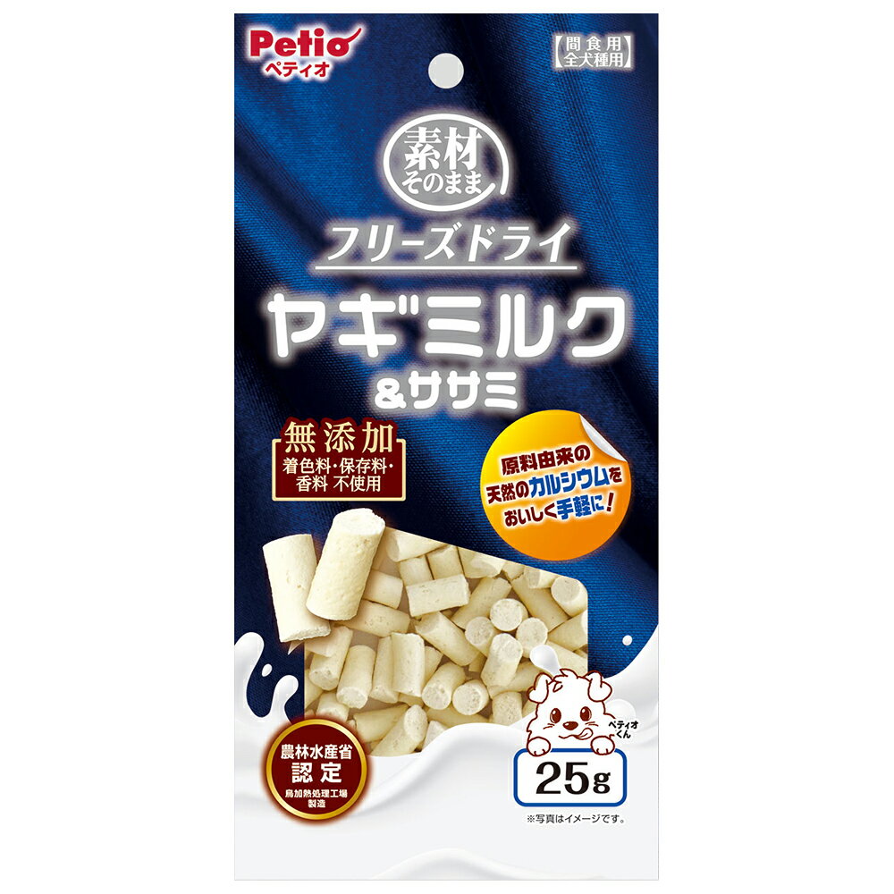 �ڥƥ������Ǻऽ�Τޤޡ��ե꡼���ɥ饤���䥮�ߥ륯�������ߡ�25g������������