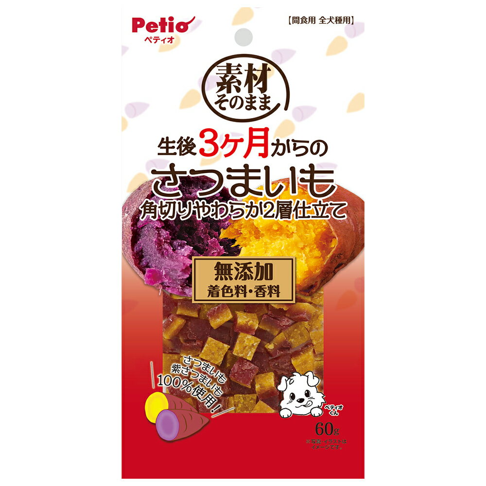 �ڥƥ������Ǻऽ�Τޤޡ�����3�����Τ��Ĥޤ��⡡���ڤ���餫2�ػ�Ω�ơ�60g������������